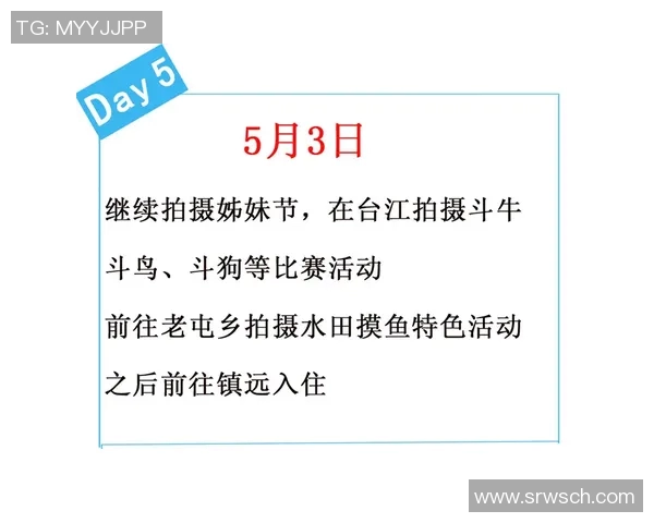 风暴与银星激战正酣即刻获取最新比分动态与赛事分析