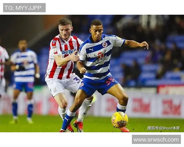 雷丁与查尔顿比赛前瞻分析及胜负预测详解