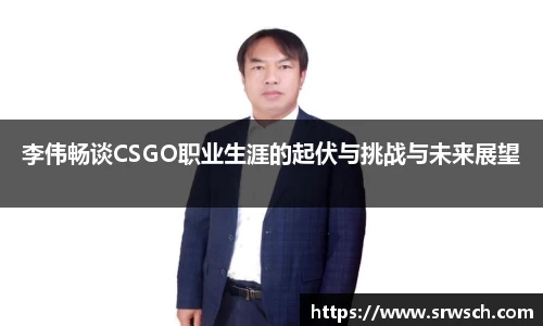 必一运动bsport体育