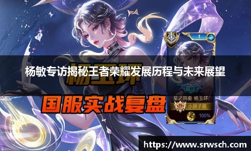 必一运动