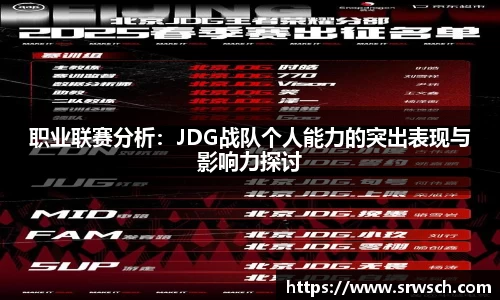 必一运动