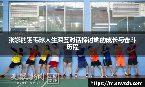必一运动