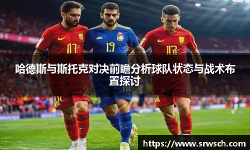 必一运动