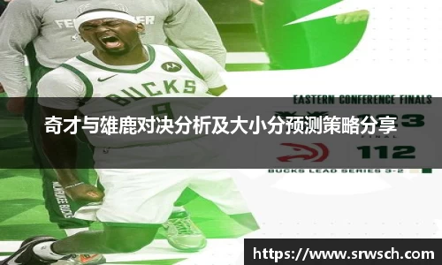 BSPORTS