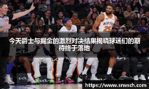 必一运动bsport体育