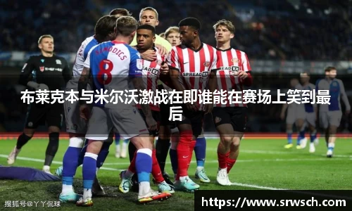 必一运动bsport体育