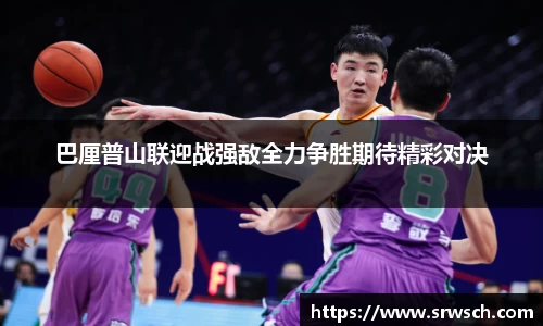 必一运动bsport体育