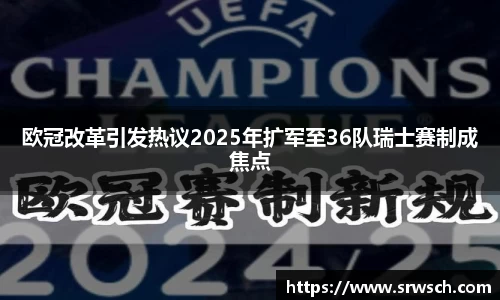必一运动bsport体育