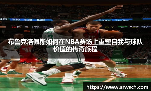 必一运动bsport体育