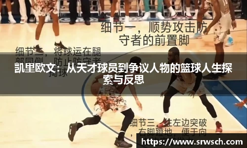 必一运动bsport体育