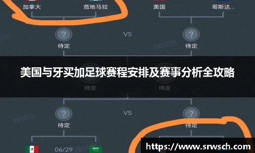 必一运动