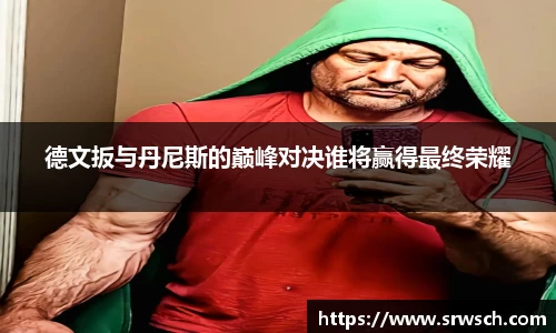 必一运动官网