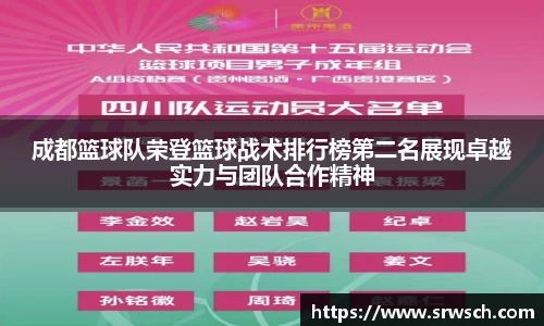 必一运动bsport体育