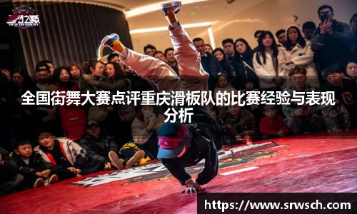 必一运动