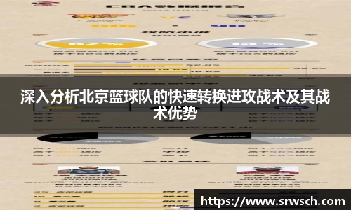 必一运动bsport体育